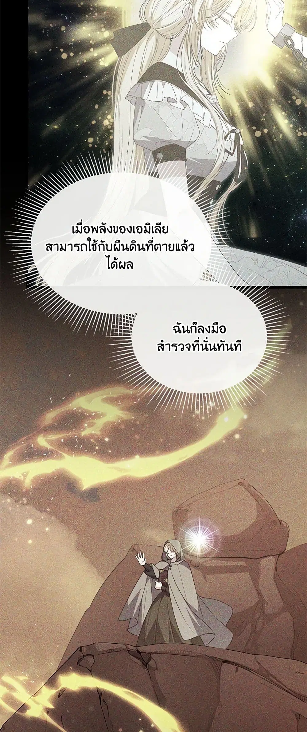หน้า 24 จาก 43