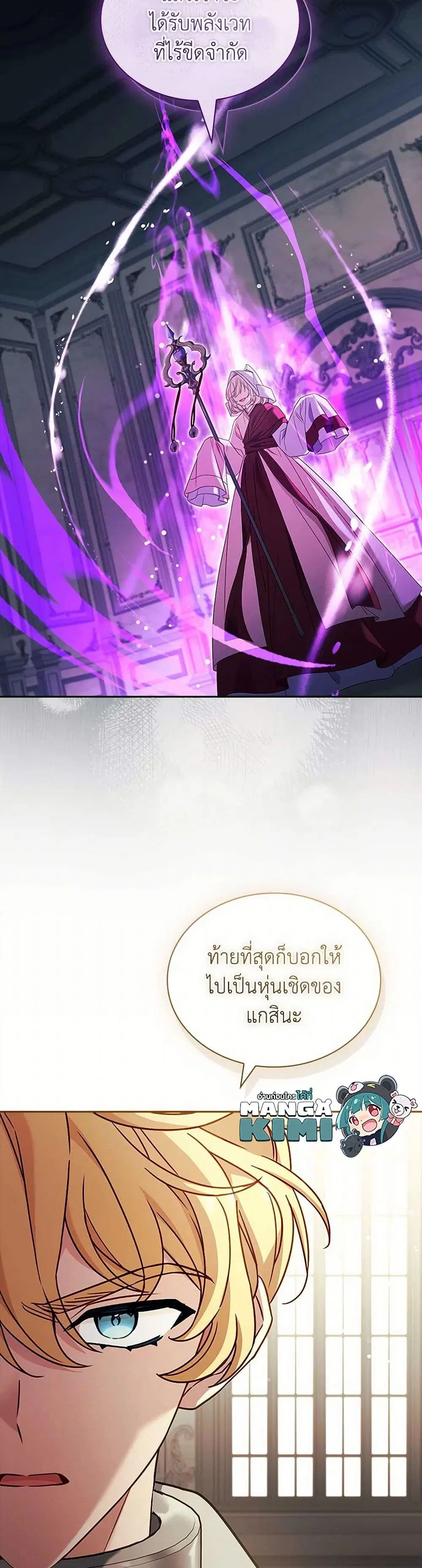 หน้า 8 จาก 44