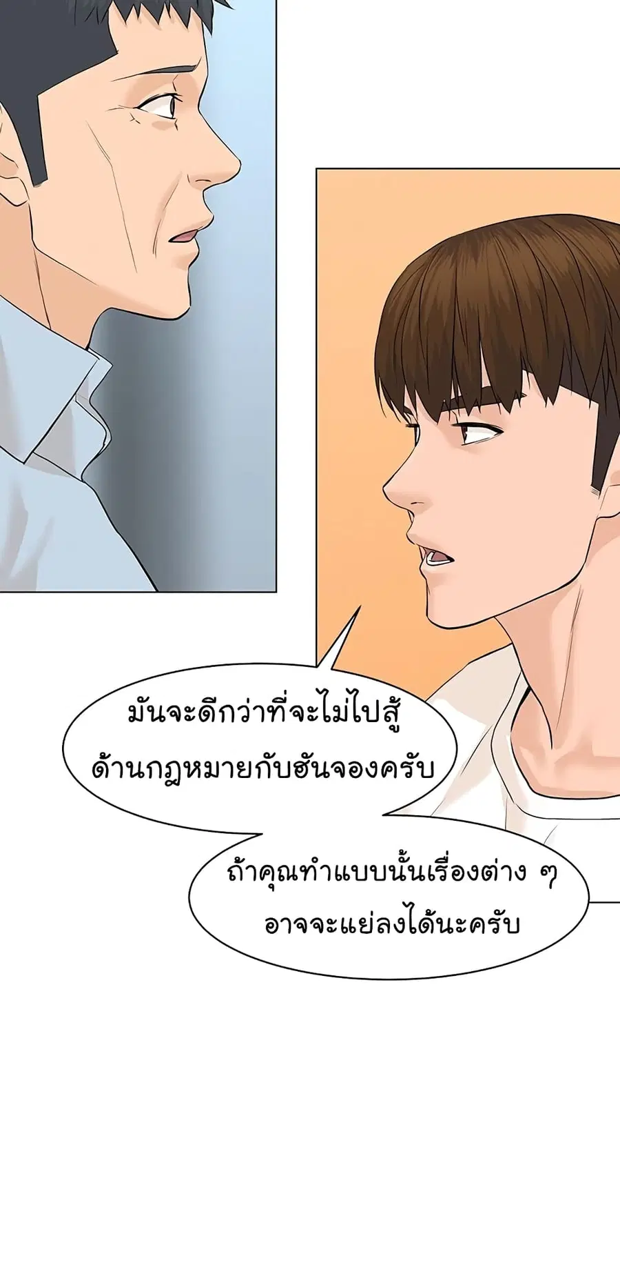 หน้า 29 จาก 90