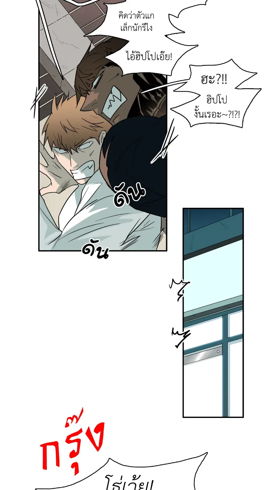 หน้า 3 จาก 65
