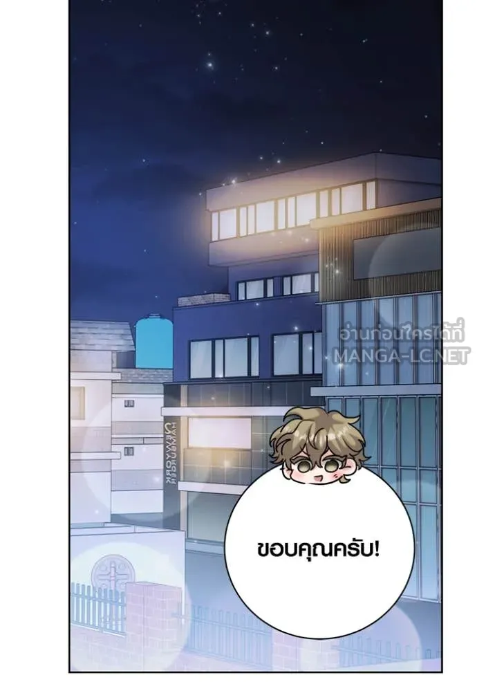 หน้า 90 จาก 178