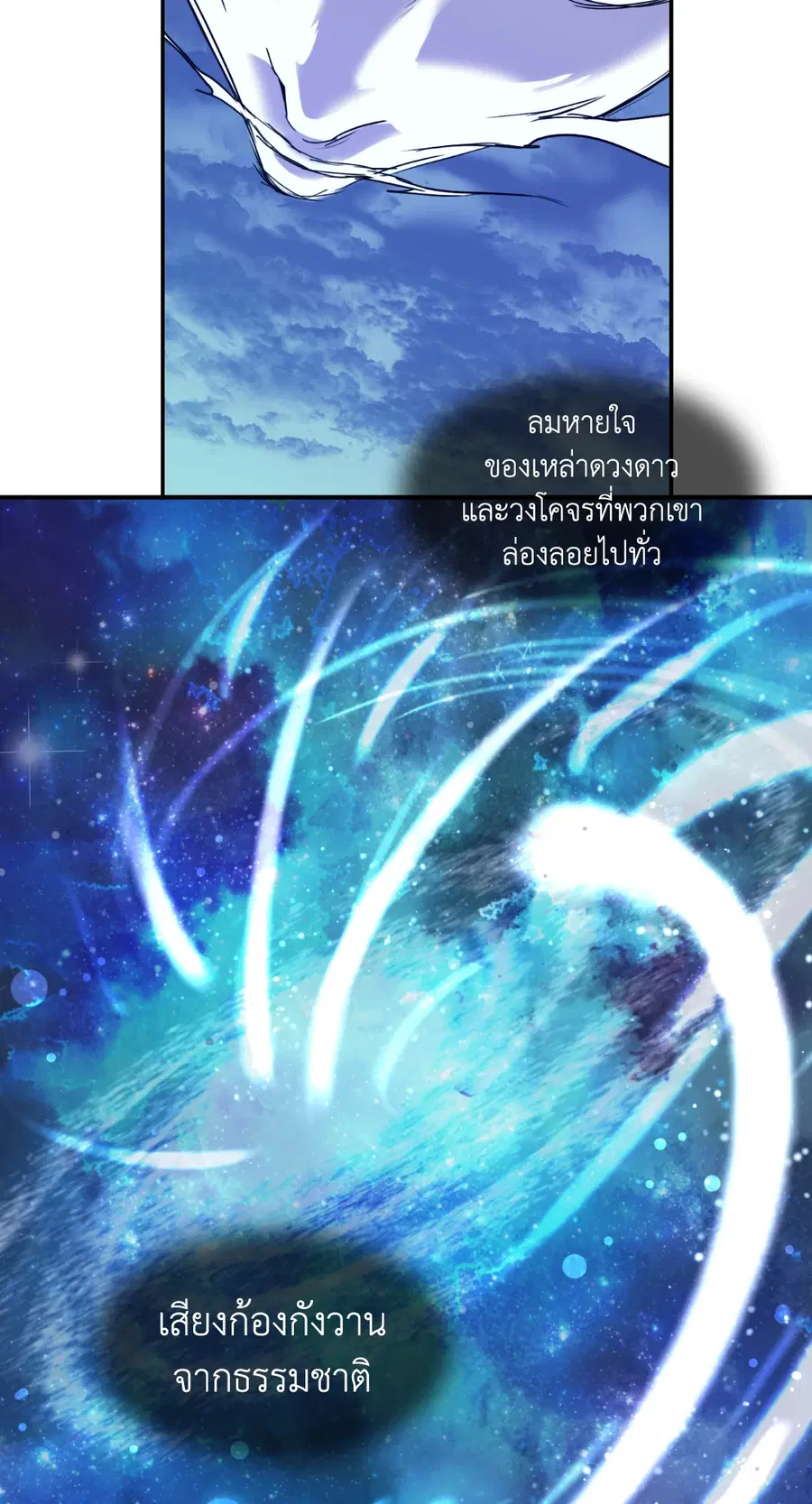 หน้า 27 จาก 78