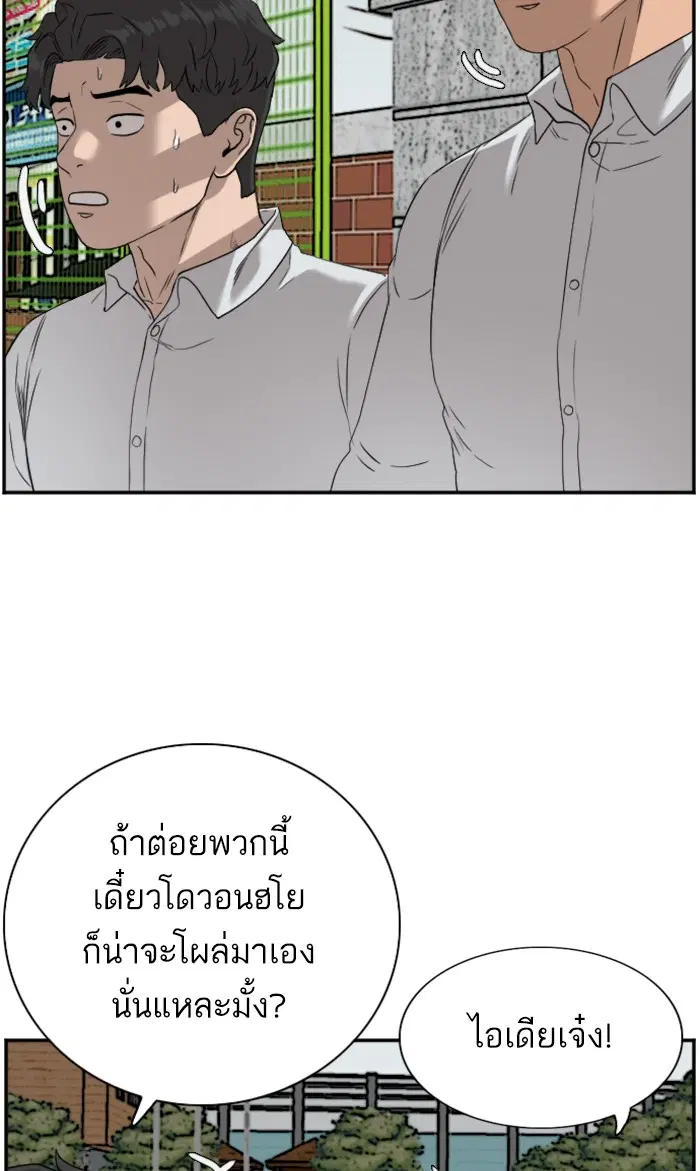 หน้า 74 จาก 93
