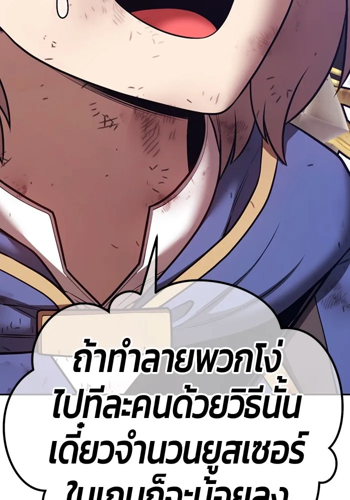 หน้า 338 จาก 502