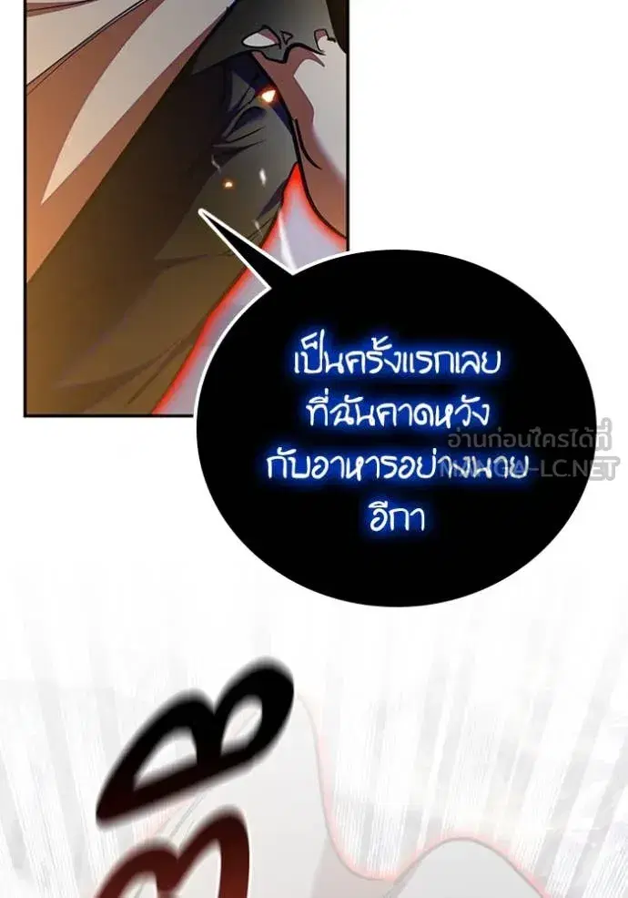 หน้า 132 จาก 139