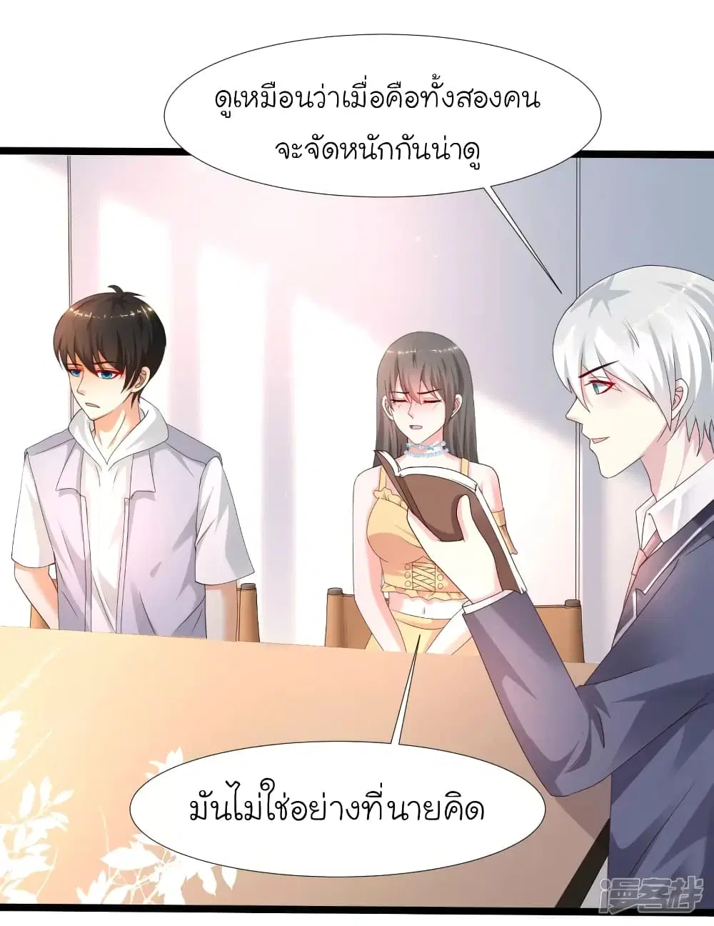 หน้า 20 จาก 37