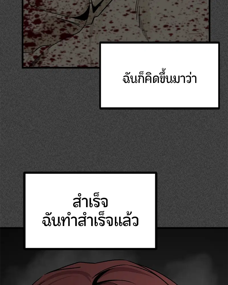 หน้า 111 จาก 173