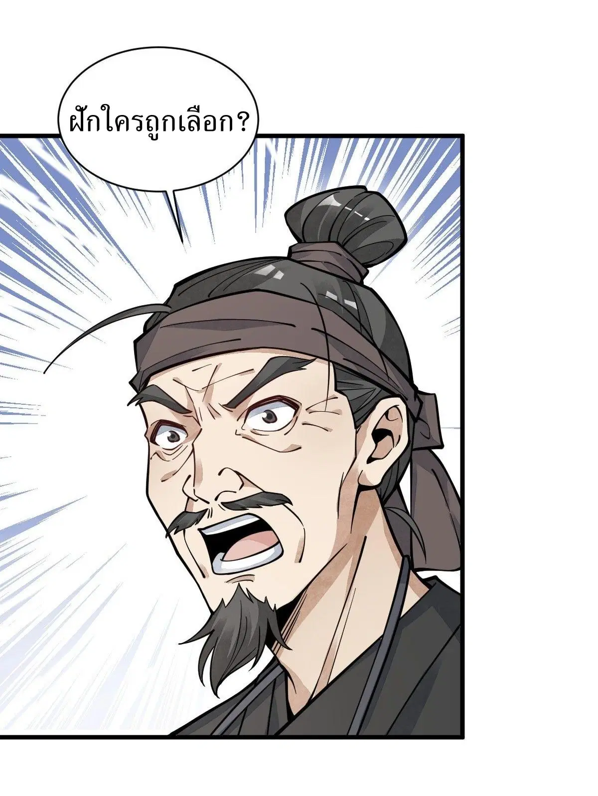 หน้า 2 จาก 41