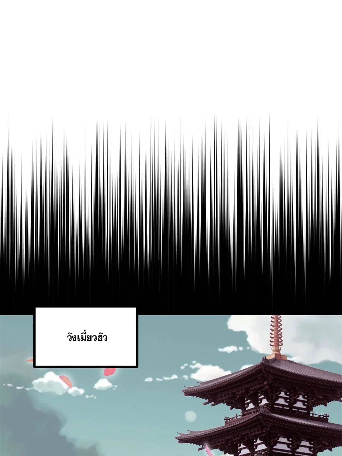 หน้า 41 จาก 72