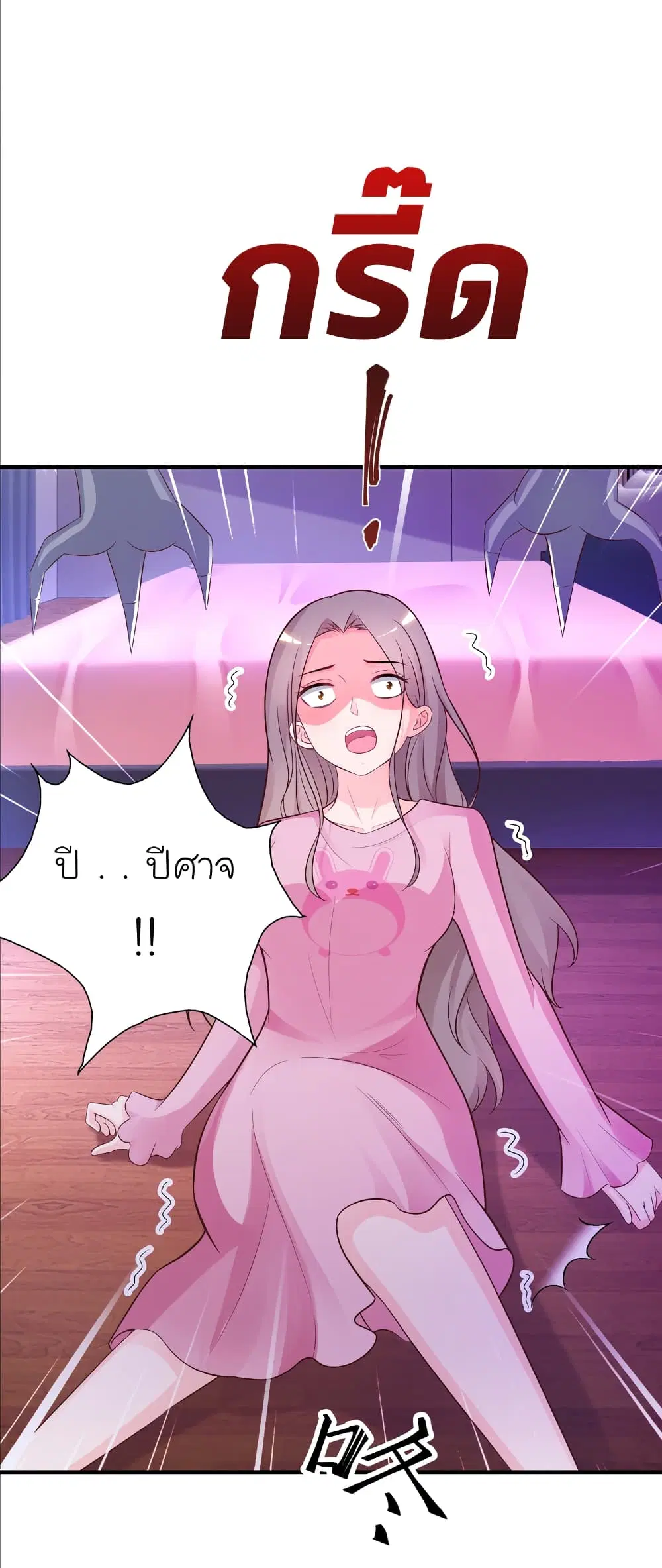 หน้า 16 จาก 46