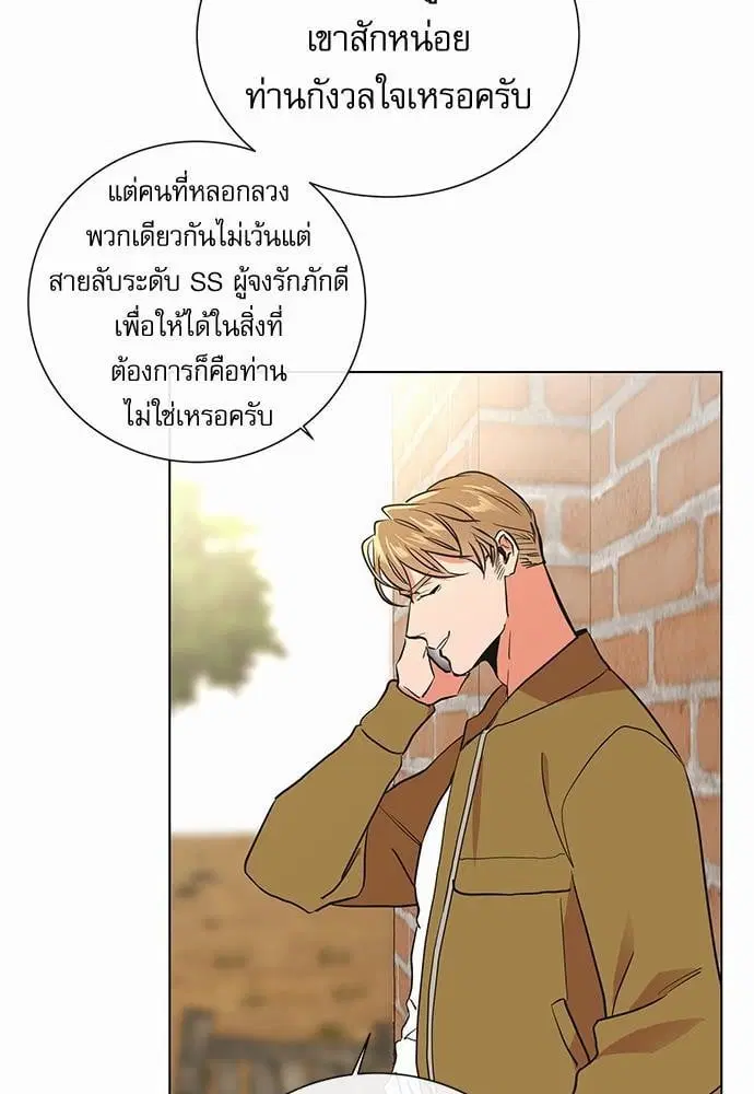 หน้า 39 จาก 74