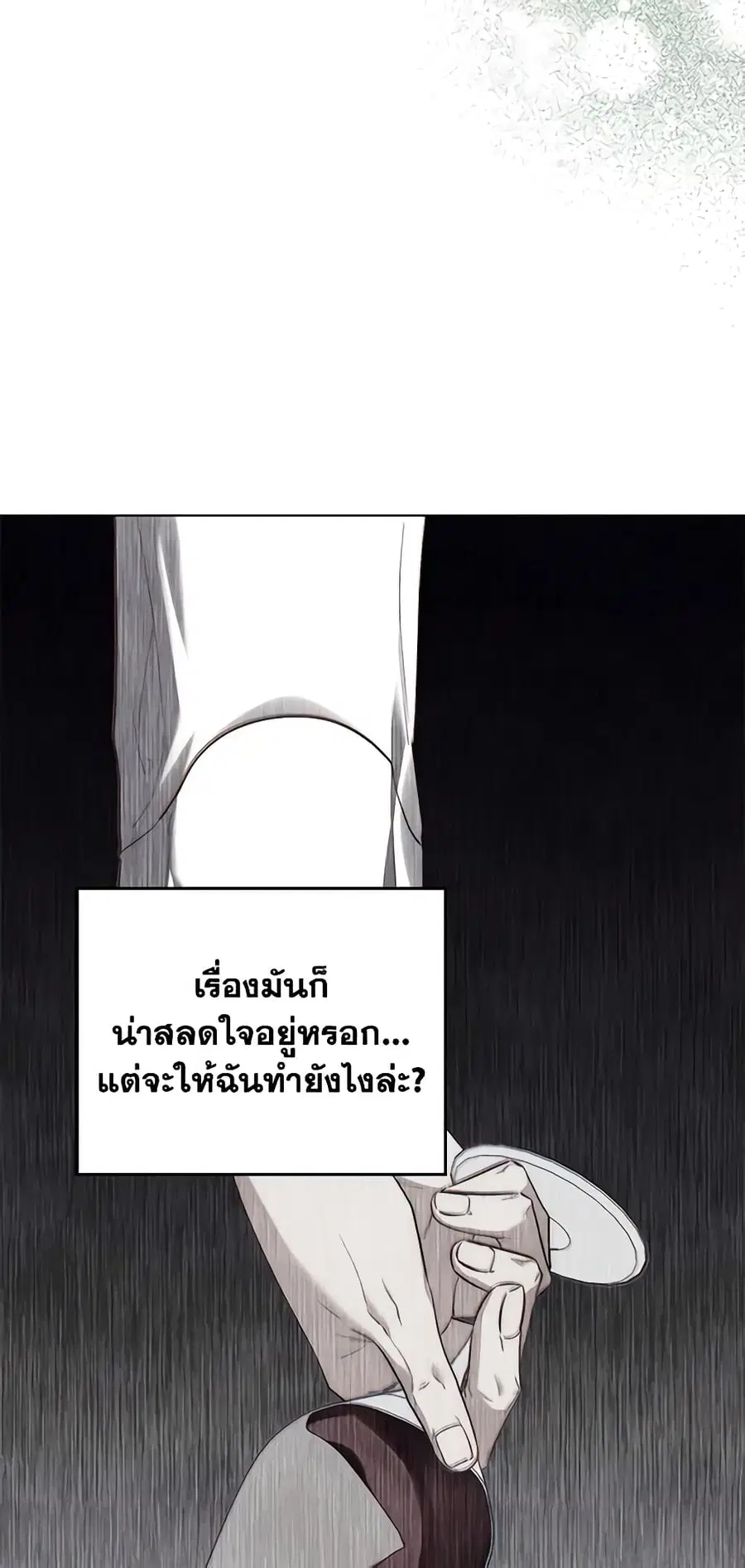 หน้า 8 จาก 54
