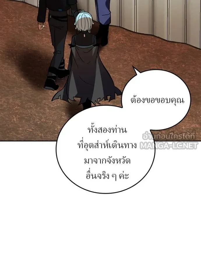 หน้า 90 จาก 128