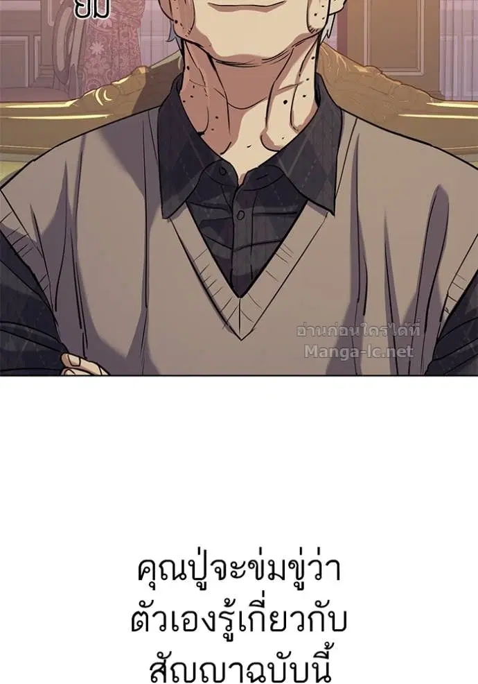 หน้า 112 จาก 128
