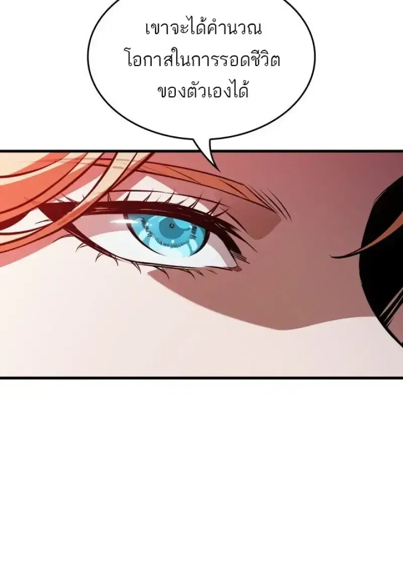 หน้า 120 จาก 133