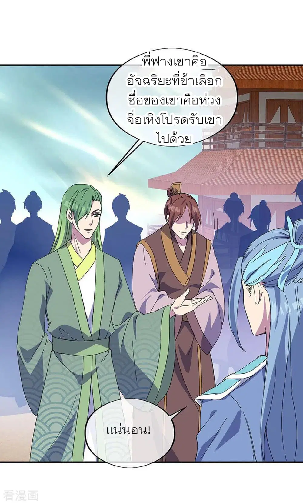 หน้า 29 จาก 35