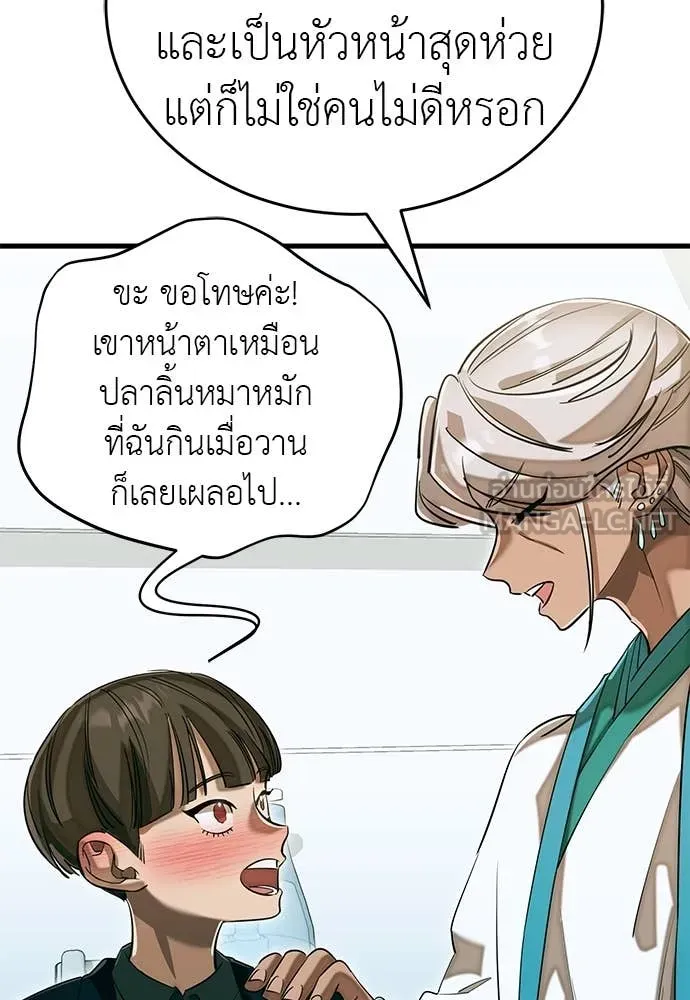 หน้า 182 จาก 208