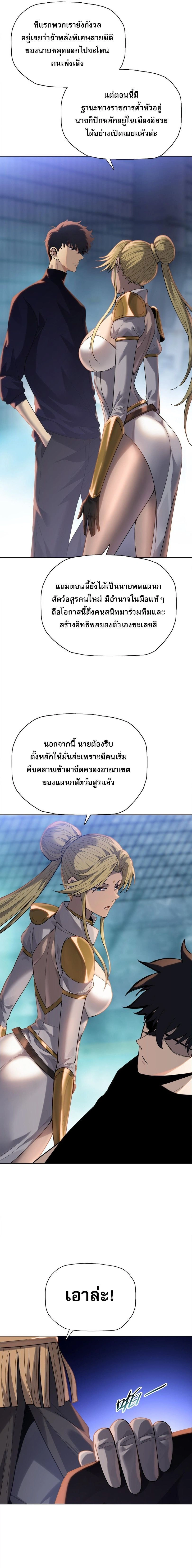 หน้า 7 จาก 17