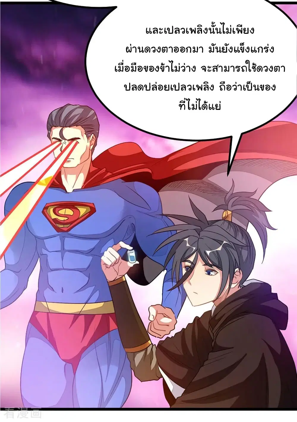 หน้า 7 จาก 40