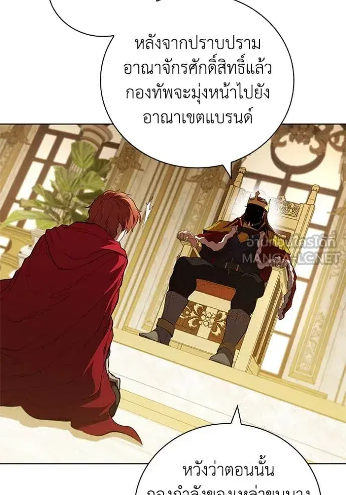 หน้า 80 จาก 123