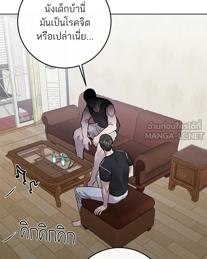 หน้า 87 จาก 129