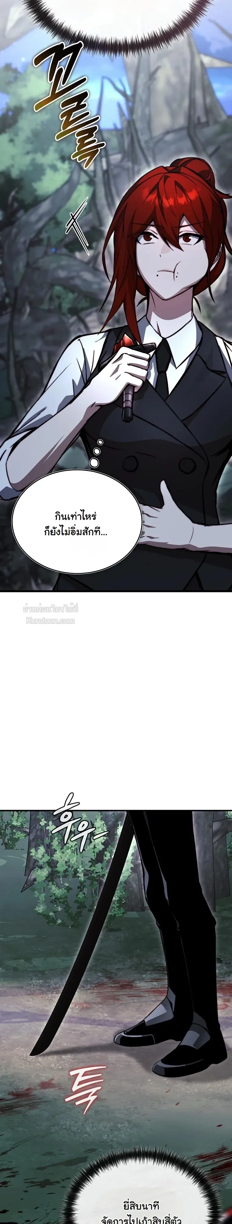 หน้า 36 จาก 43
