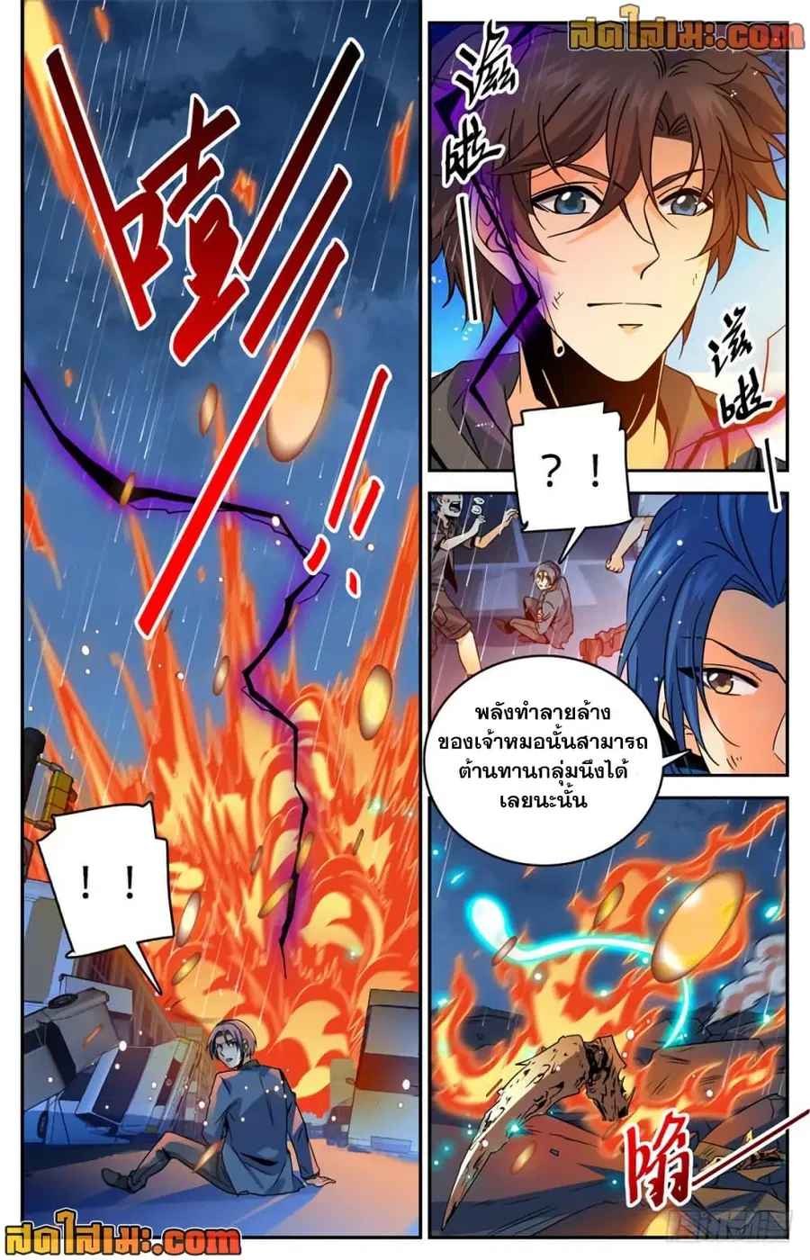 หน้า 9 จาก 14
