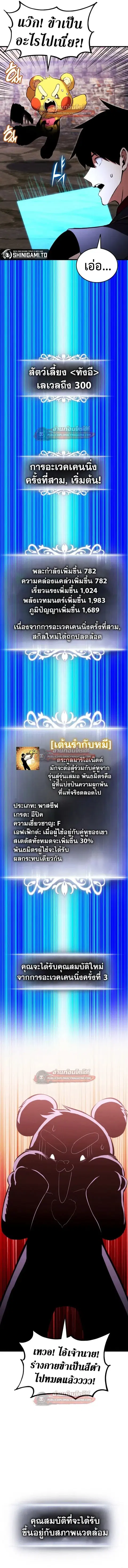 หน้า 2 จาก 22