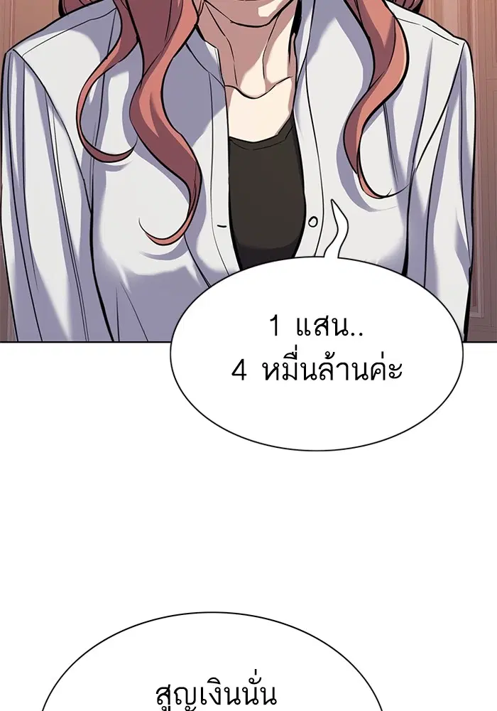 หน้า 117 จาก 154