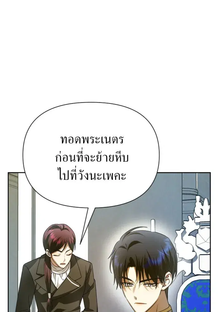 หน้า 8 จาก 164