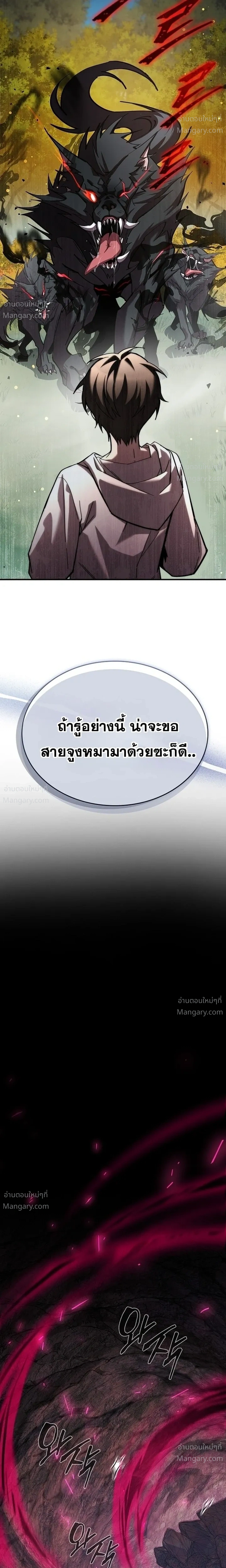 หน้า 30 จาก 37