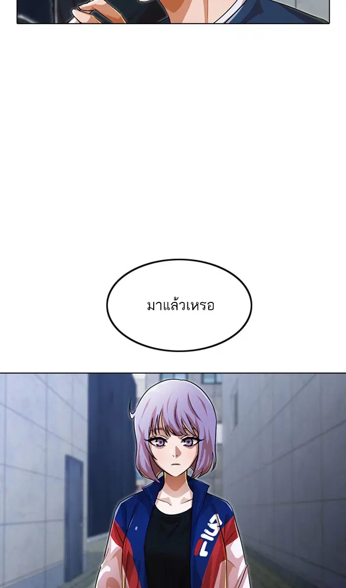 หน้า 53 จาก 105
