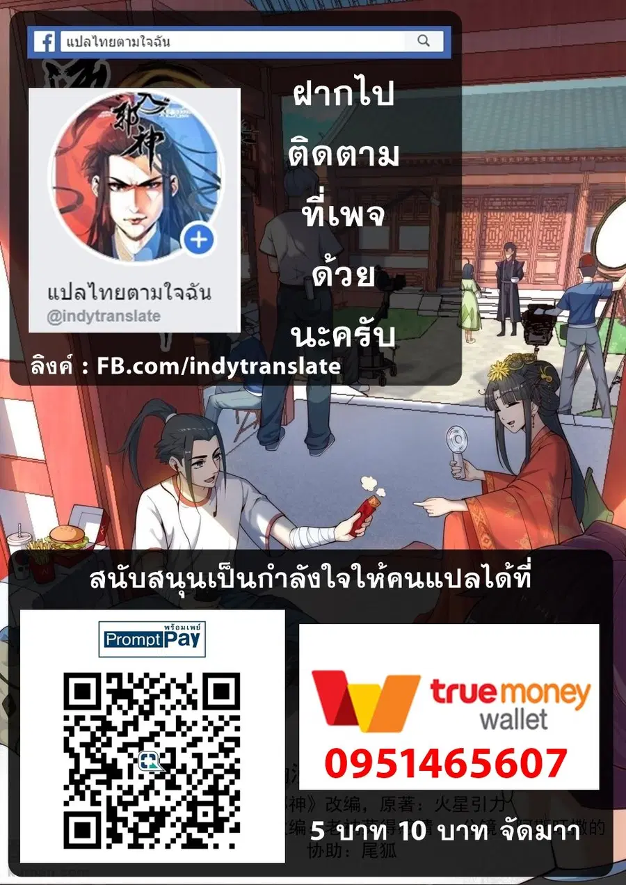 หน้า 13 จาก 14