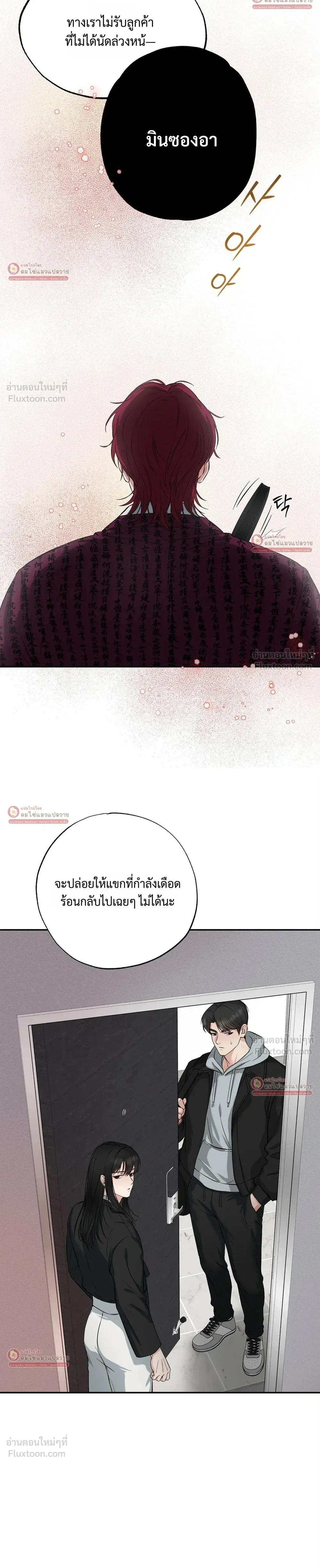 หน้า 28 จาก 30