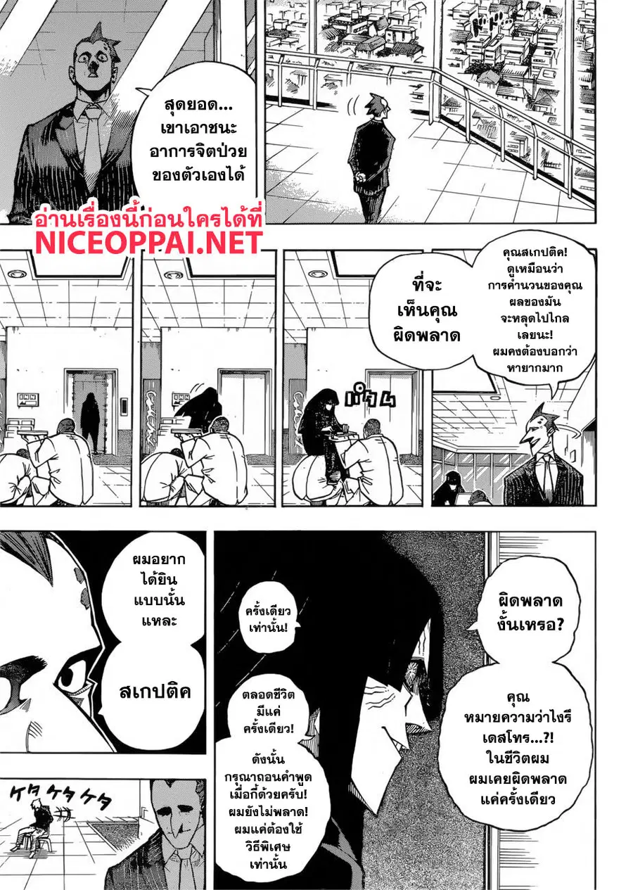 หน้า 5 จาก 15