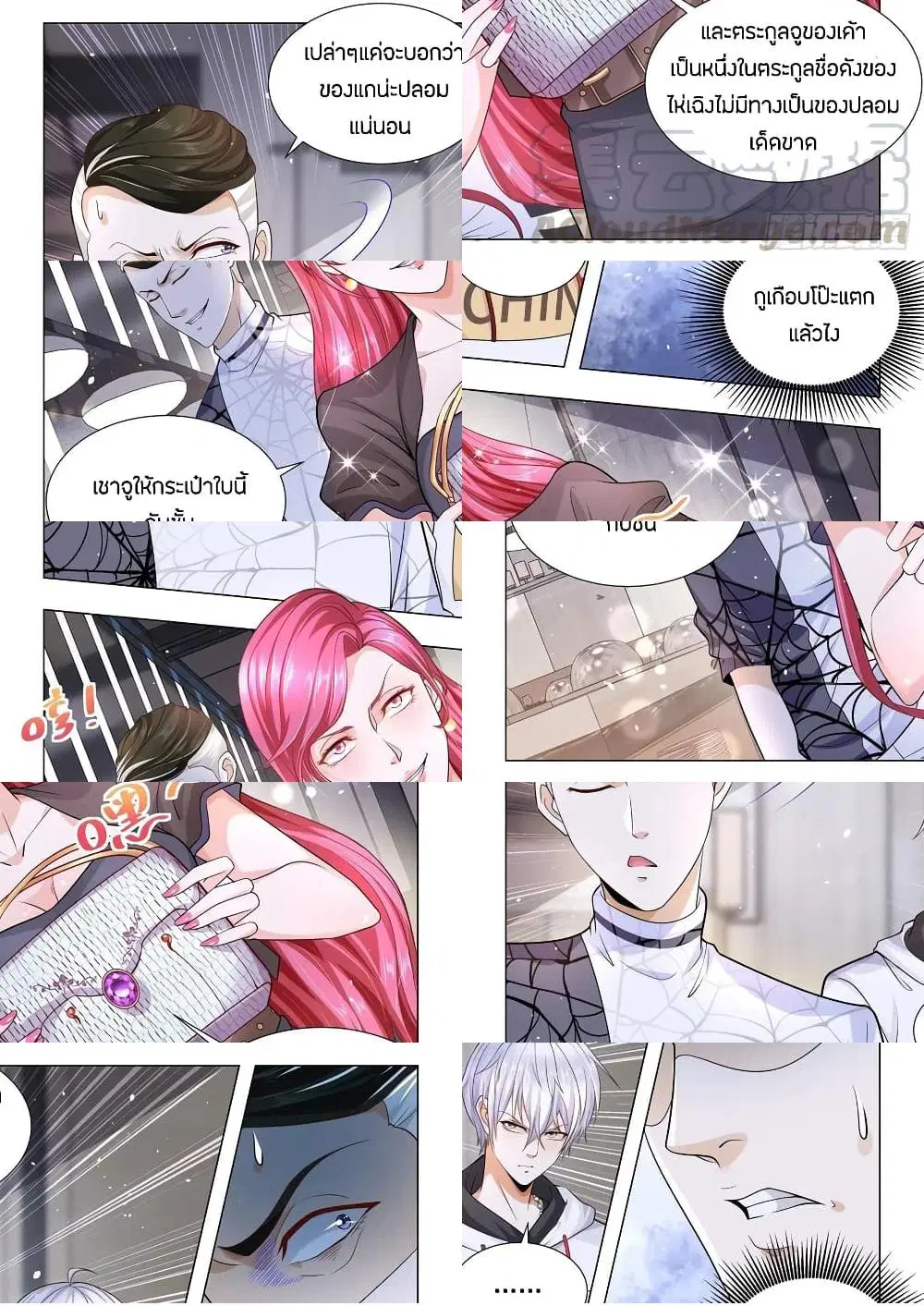 หน้า 9 จาก 11