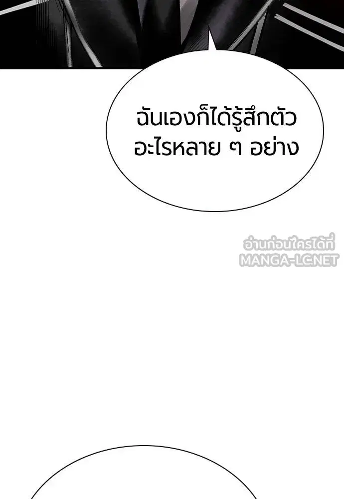 หน้า 102 จาก 183