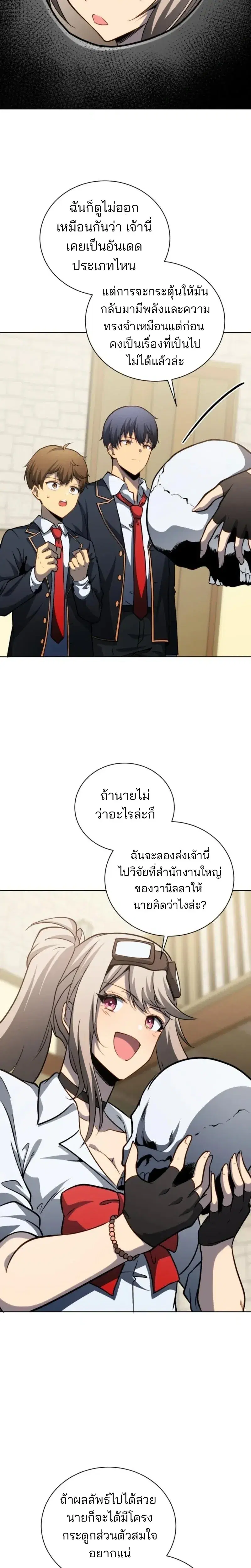 หน้า 22 จาก 27