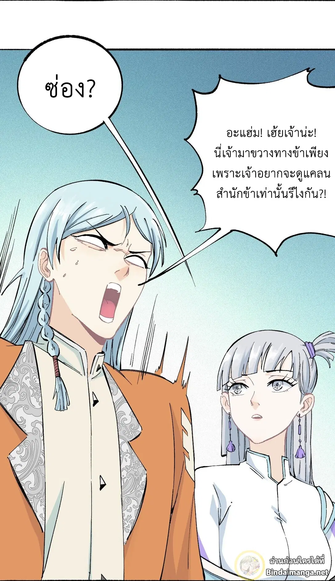 หน้า 31 จาก 36