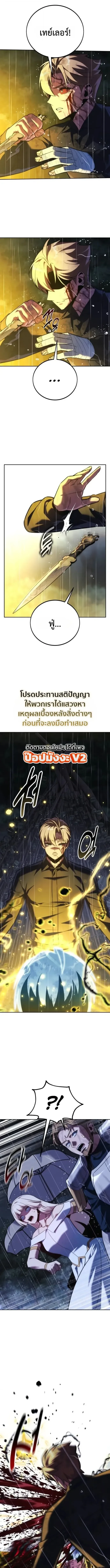 หน้า 7 จาก 17