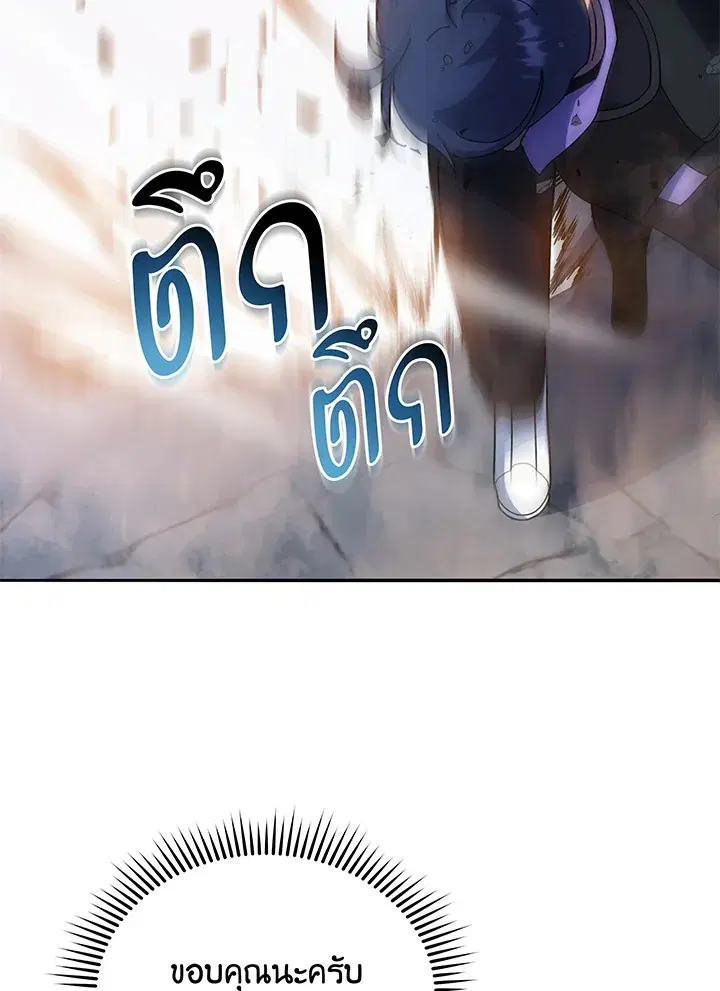 หน้า 77 จาก 123