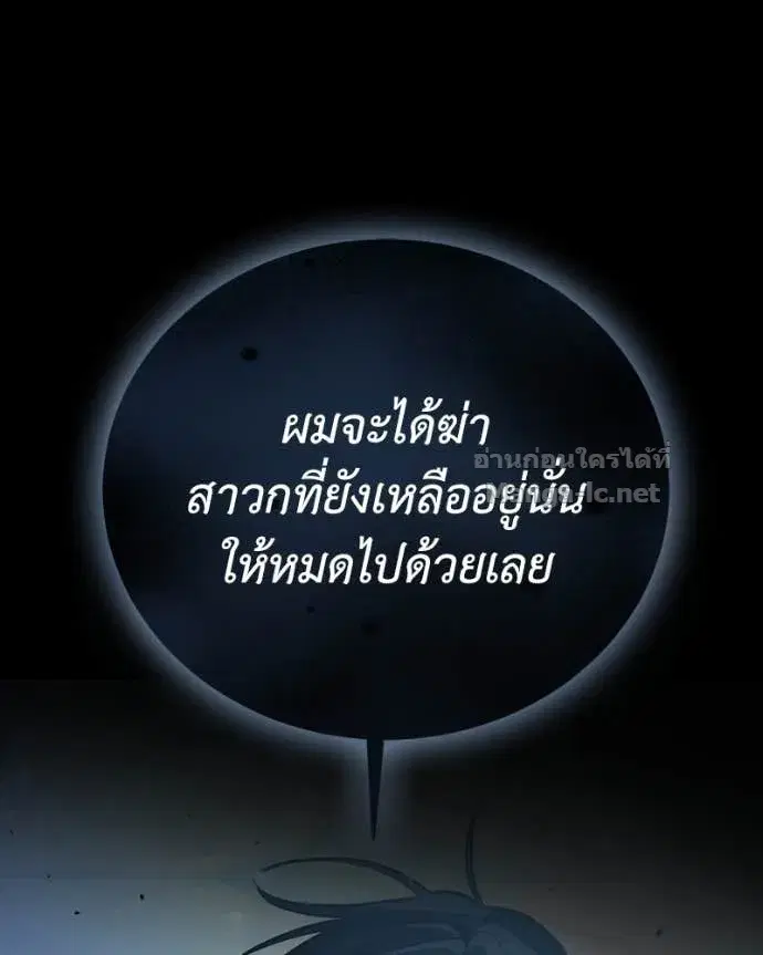 หน้า 52 จาก 153