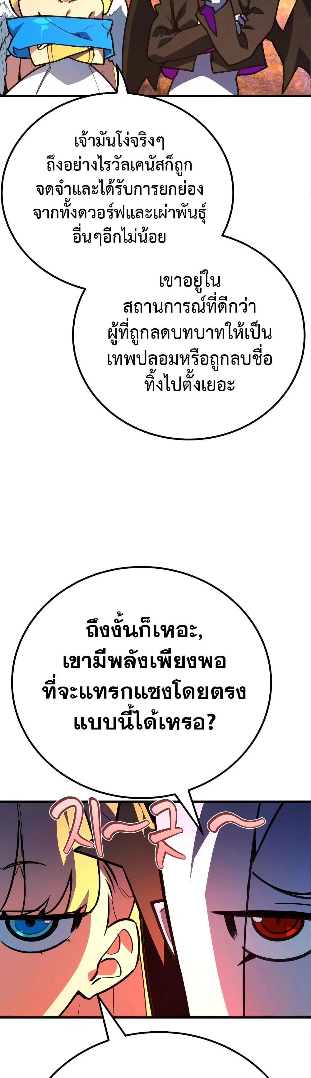 หน้า 11 จาก 44