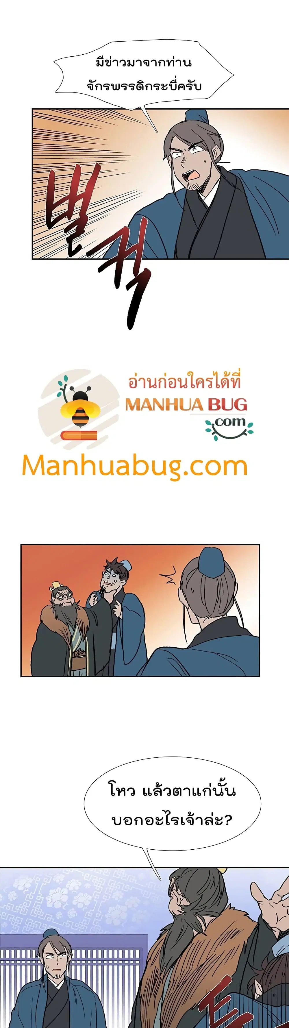 หน้า 24 จาก 27