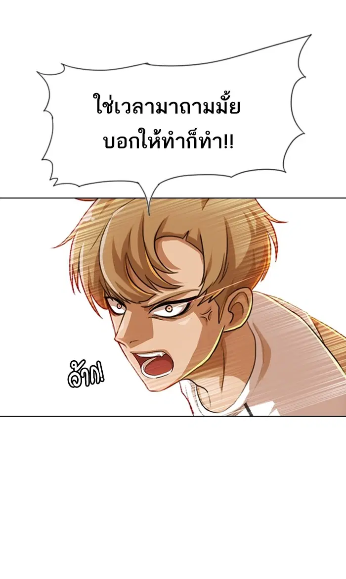 หน้า 34 จาก 110