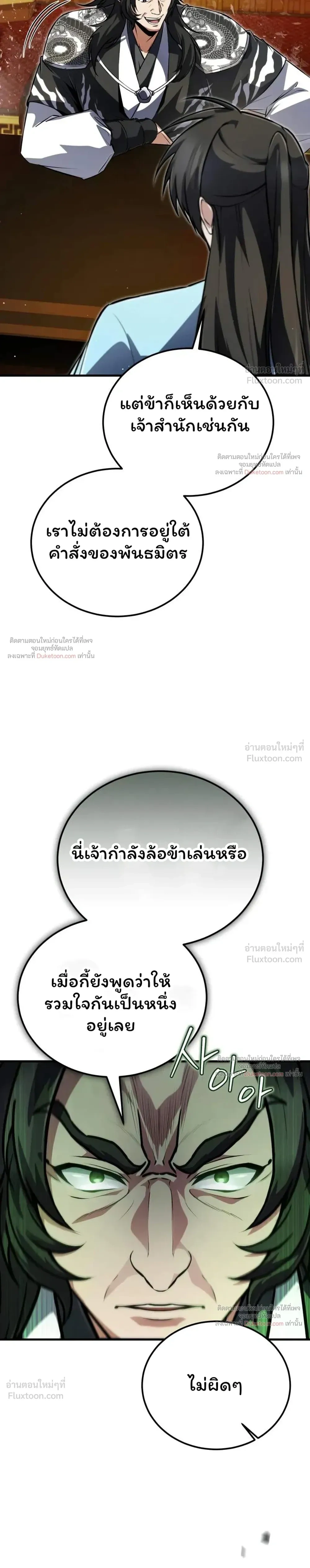 หน้า 33 จาก 46