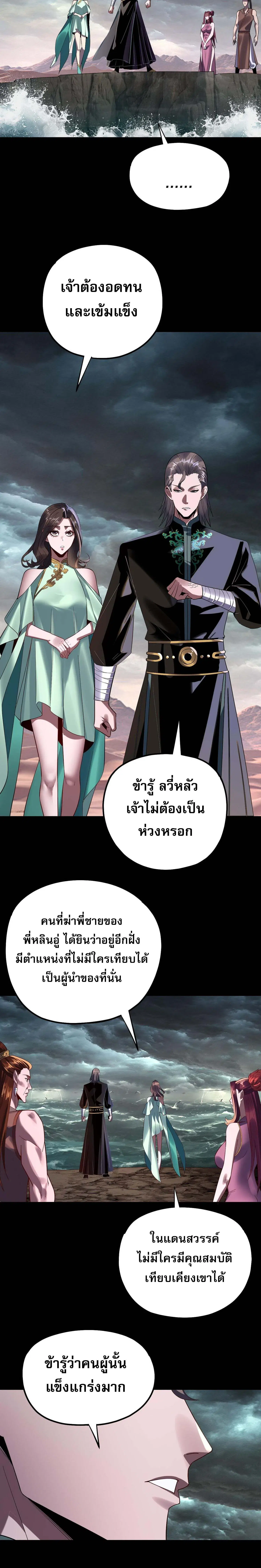 หน้า 17 จาก 19