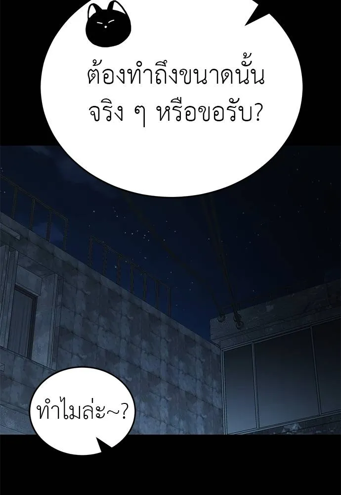 หน้า 97 จาก 166