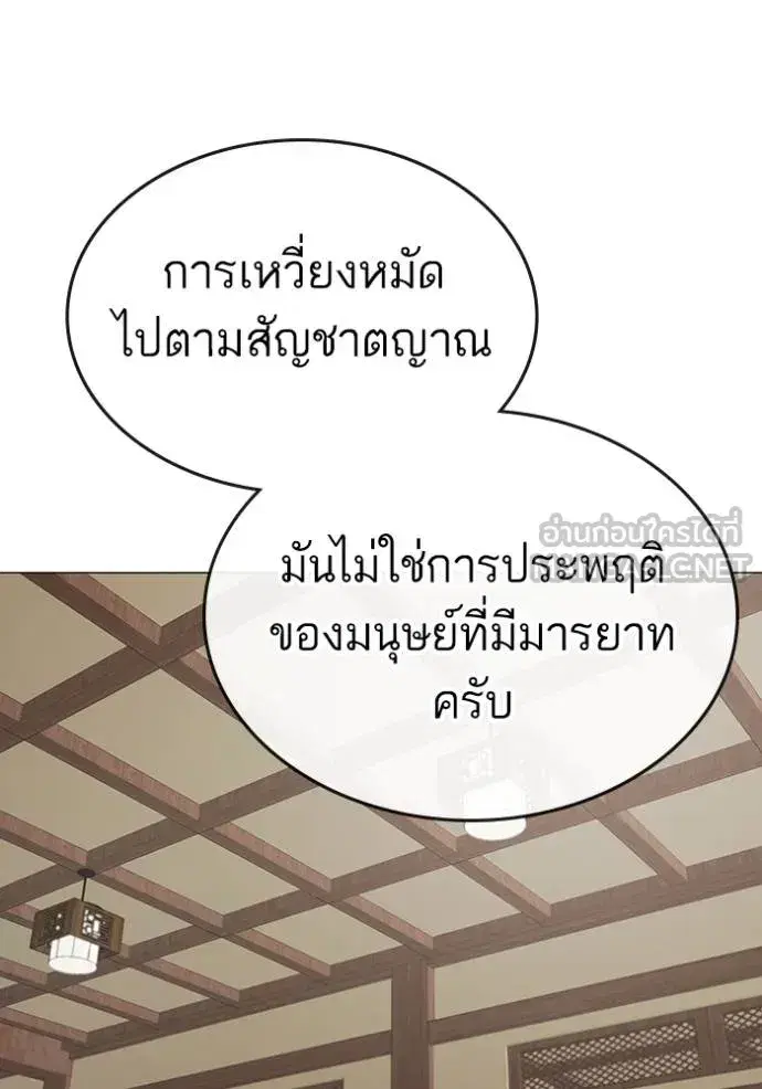 หน้า 72 จาก 198