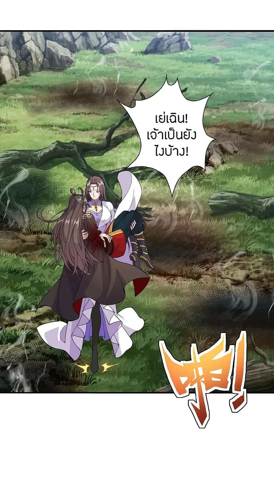 หน้า 2 จาก 37